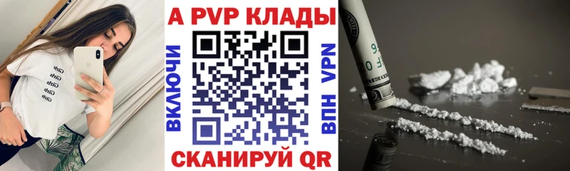 нарко площадка Telegram  Долгопрудный  Alpha-PVP крисы CK  купить наркоту 