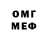 Кетамин VHQ Romeo GameDive