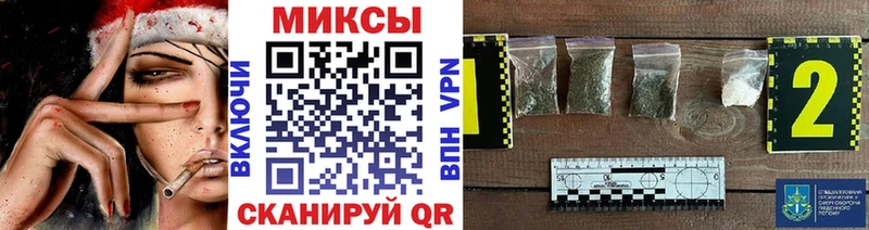 хочу наркоту Долгопрудный Бутират вода