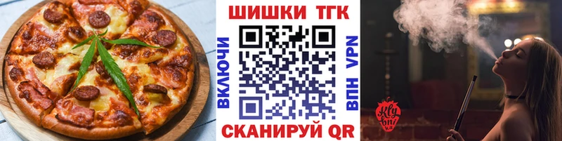Canna-Cookies марихуана нарко площадка какой сайт Долгопрудный omg ссылки