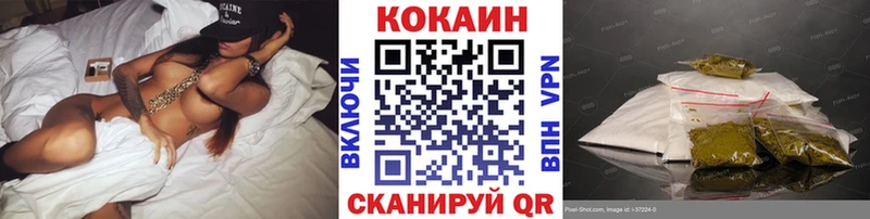 Cocaine 97%  МЕГА ссылка  Долгопрудный 