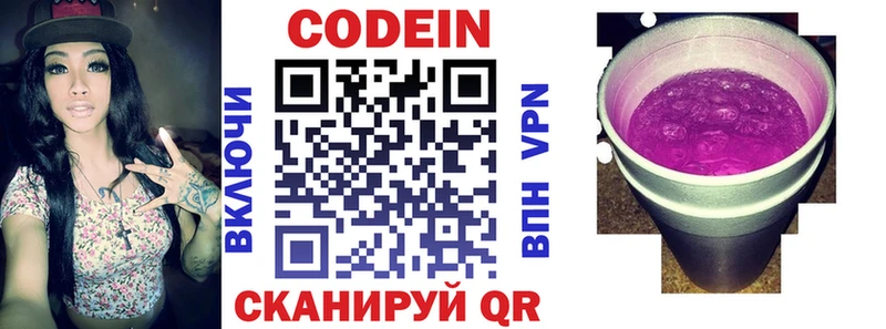 блэк спрут ссылка  Долгопрудный  сайты даркнета клад  Кодеиновый сироп Lean напиток Lean (лин) 