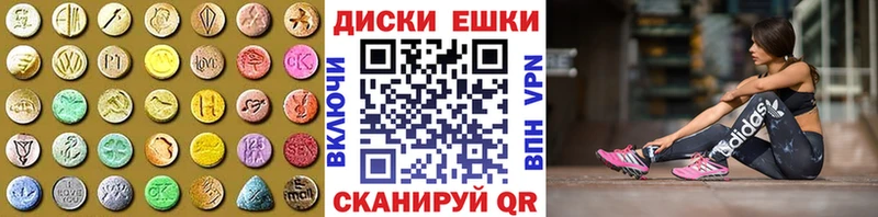 купить наркоту  Долгопрудный  ЭКСТАЗИ 300 mg 