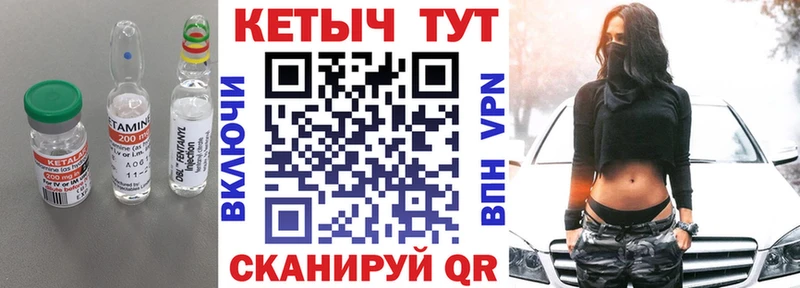 КЕТАМИН VHQ  где найти наркотики  Долгопрудный 
