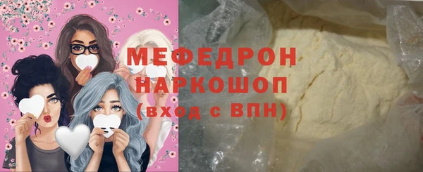 кокаин премиум Аркадак