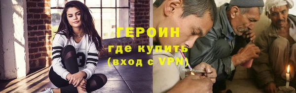 кокаин премиум Аркадак