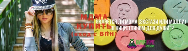 кокаин премиум Аркадак