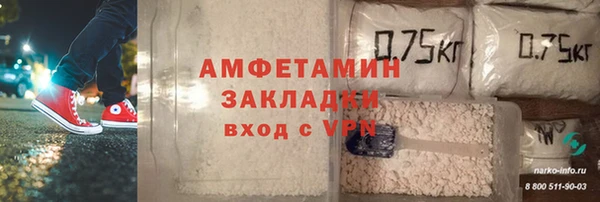 кокаин премиум Аркадак