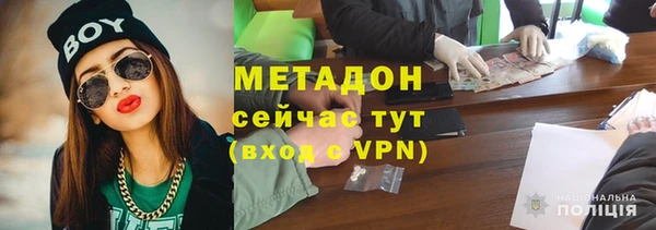 кокаин премиум Аркадак