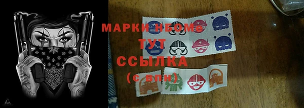 кокаин премиум Аркадак