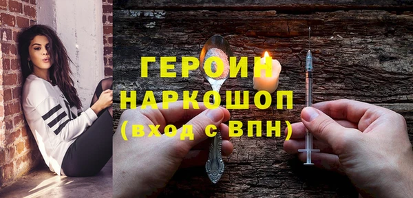 амф Армянск