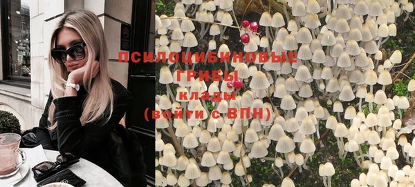 кокаин премиум Аркадак