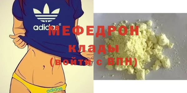 амф Армянск