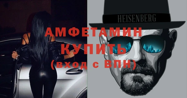 амф Армянск
