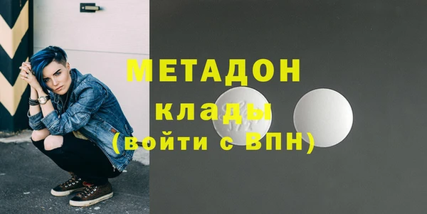 амф Армянск