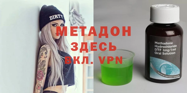 кокаин премиум Аркадак