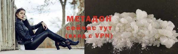 кокаин колумбия Арсеньев