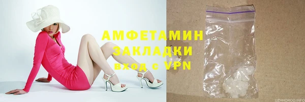 кокаин колумбия Арсеньев