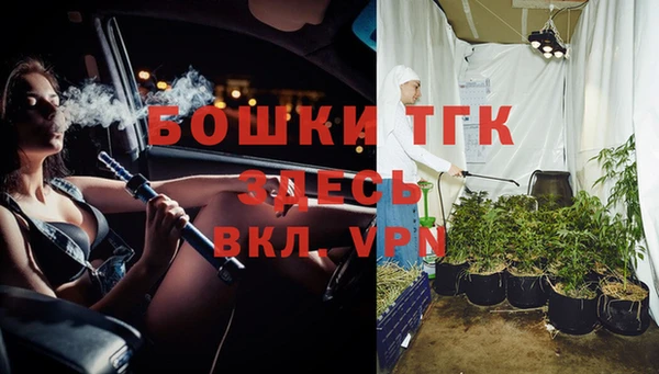 кокаин премиум Аркадак