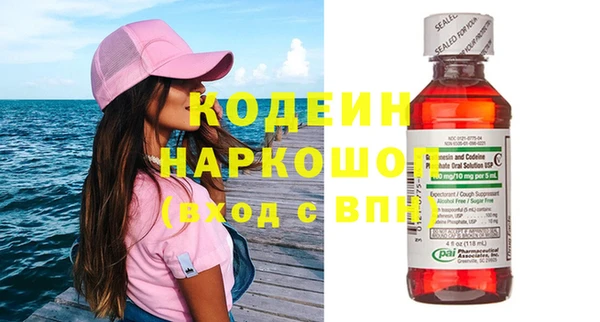 амф Армянск