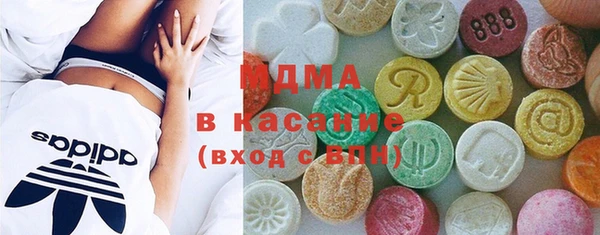 амф Армянск
