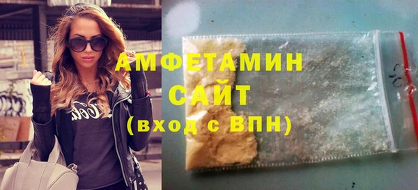 амф Армянск