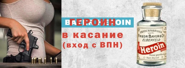 кокаин премиум Аркадак