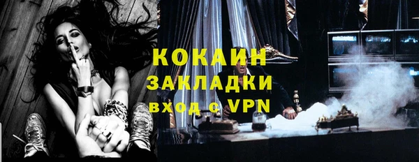 кокаин колумбия Арсеньев