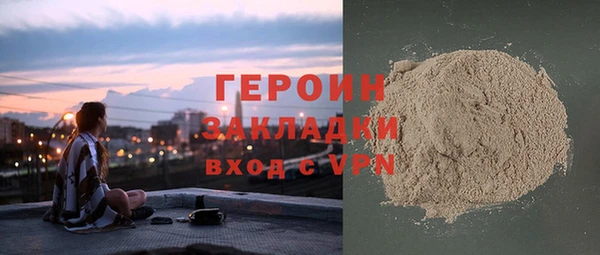 амф Армянск