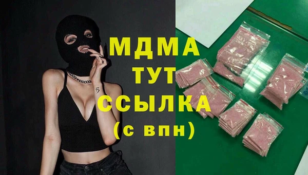 кокаин колумбия Арсеньев