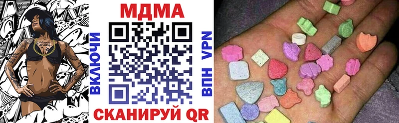 МДМА молли  как найти наркотики  Долгопрудный 