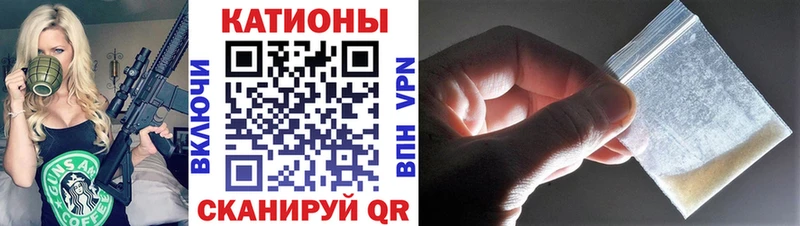 Меф mephedrone  что такое наркотик  Долгопрудный 