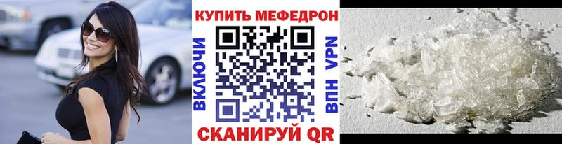 Мефедрон  Долгопрудный