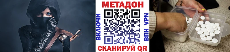 мега как зайти  где можно купить наркотик  Долгопрудный  МЕТАДОН кристалл 