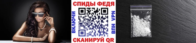 МЕТАМФЕТАМИН кристалл  hydra ТОР  Долгопрудный 