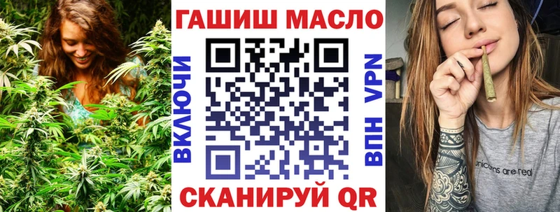 Дистиллят ТГК THC oil  Долгопрудный 