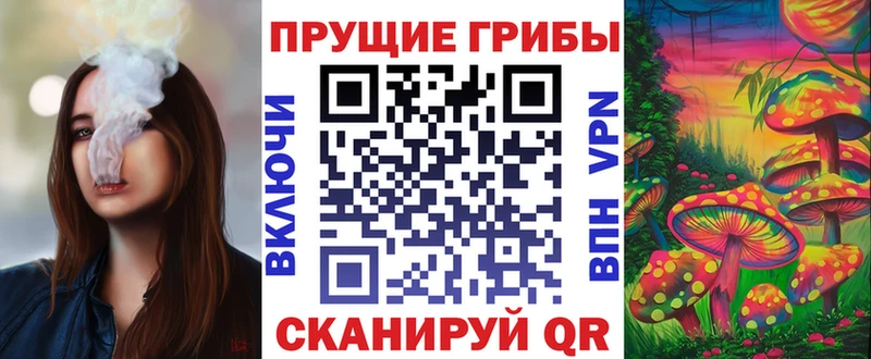 Галлюциногенные грибы Magic Shrooms  хочу наркоту  Долгопрудный 